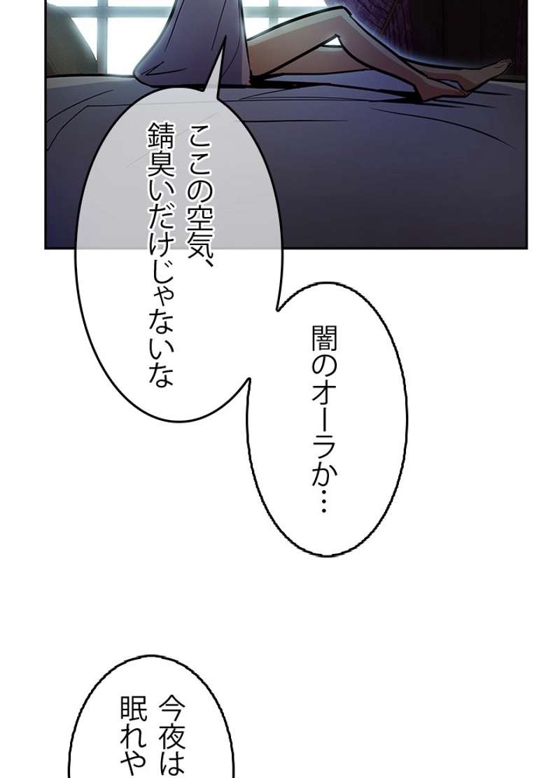 P54