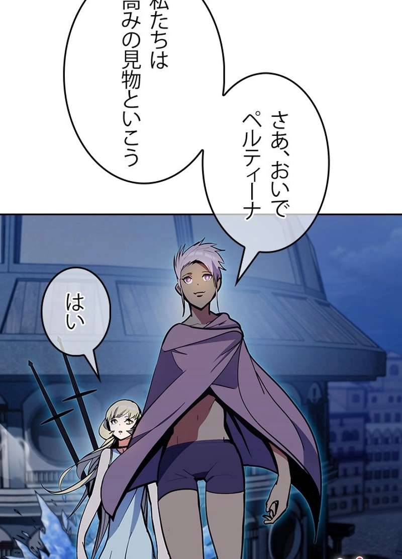 P86