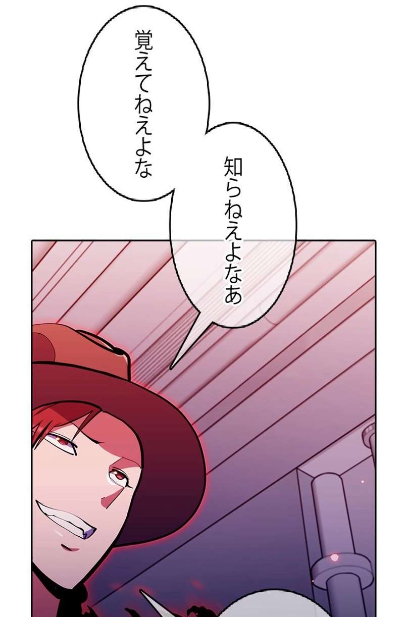 P56