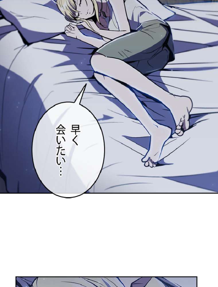 P74