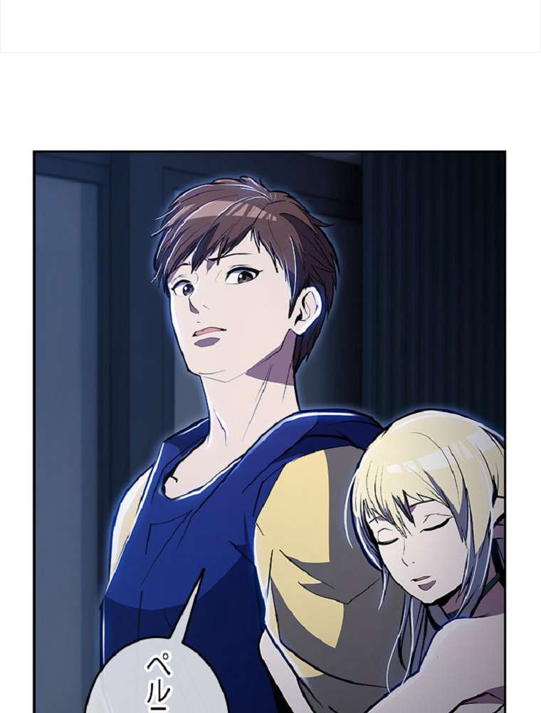 P54