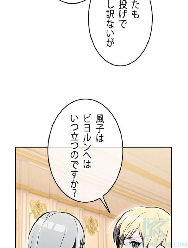 P61
