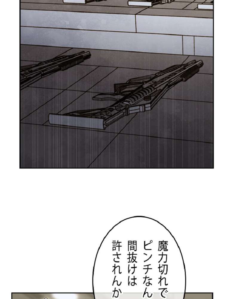 P74