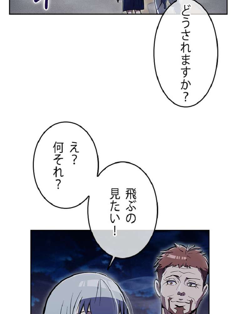 P81