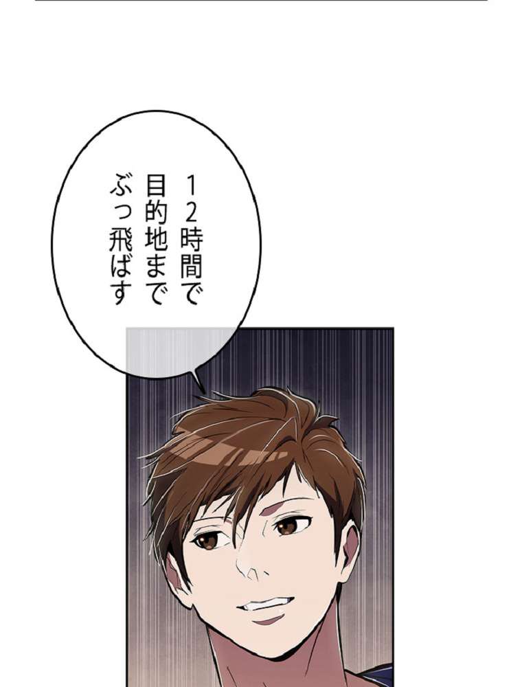 P87