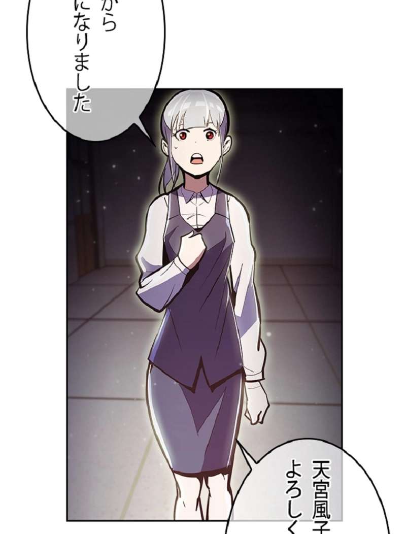P54