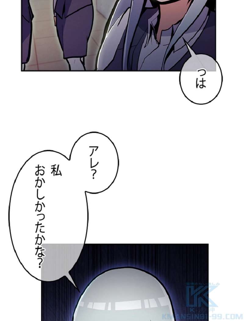 P61