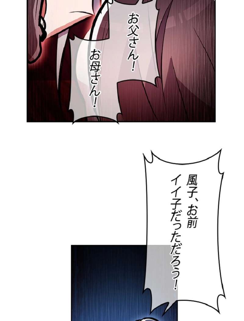 P83