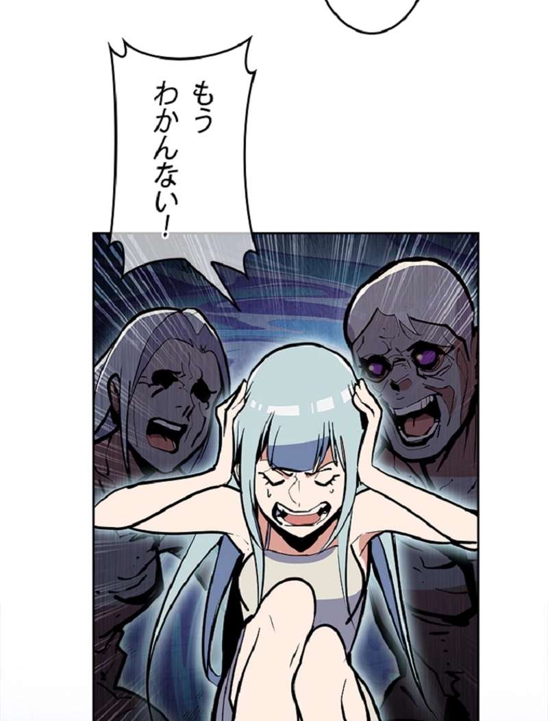 P87