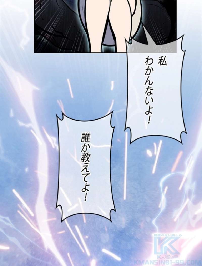 P88