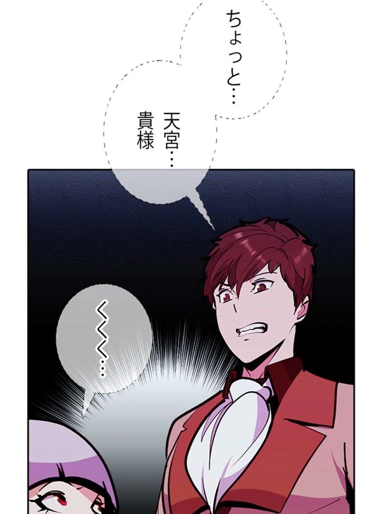 P44