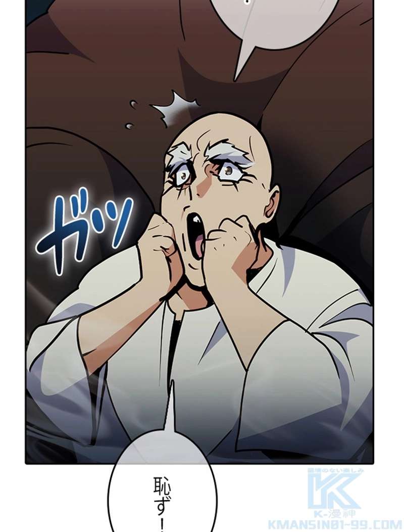 P88