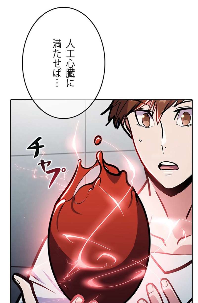 P48