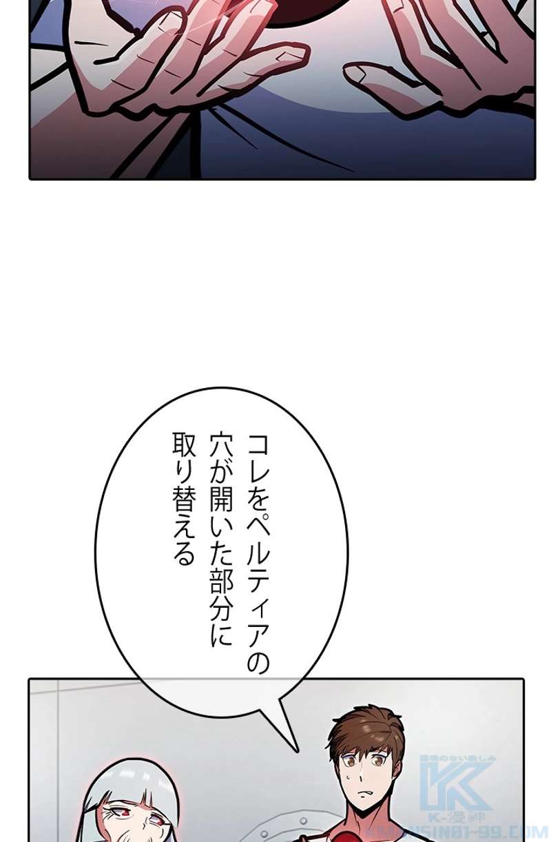 P49