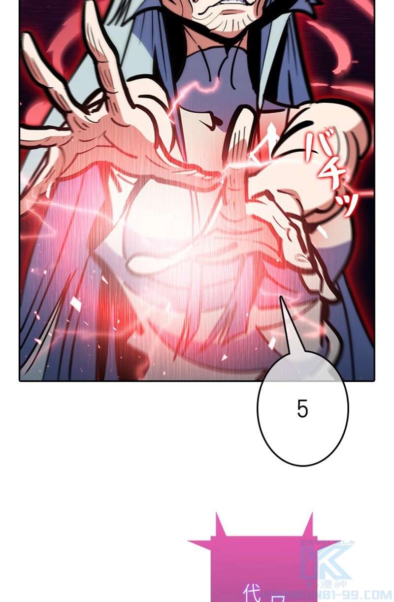 P61