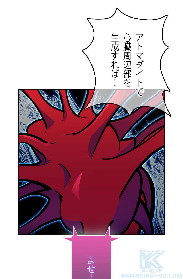 P79