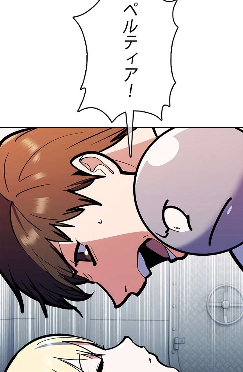 P87