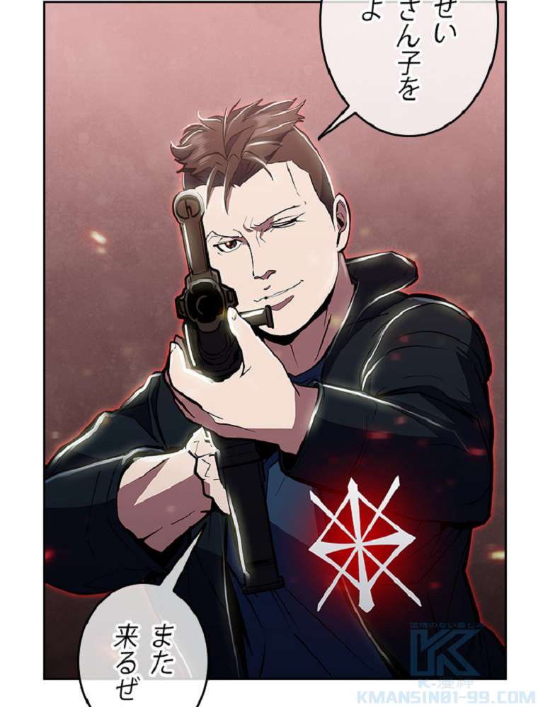 P85
