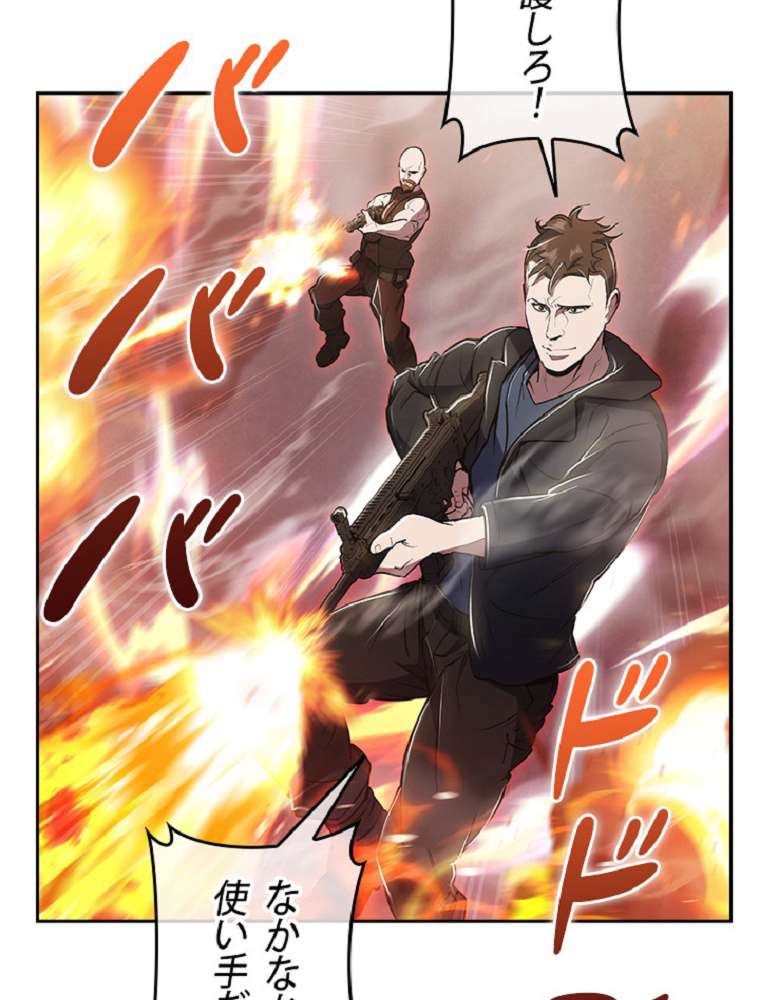 P93