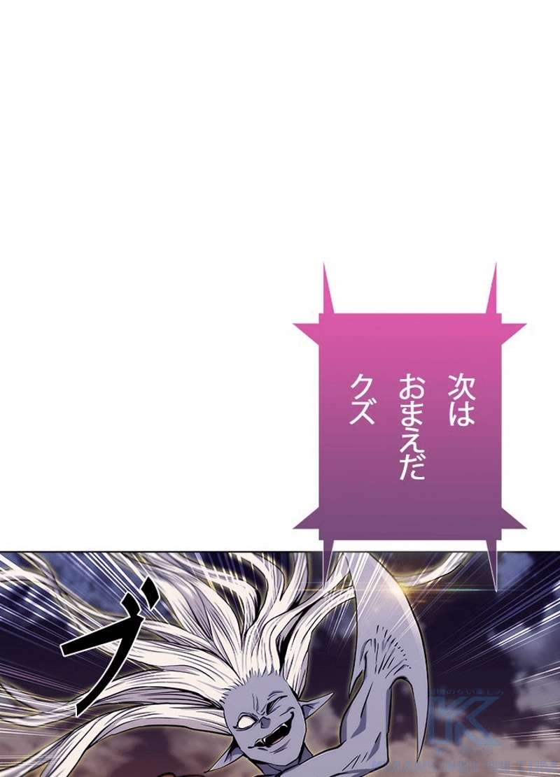 P101