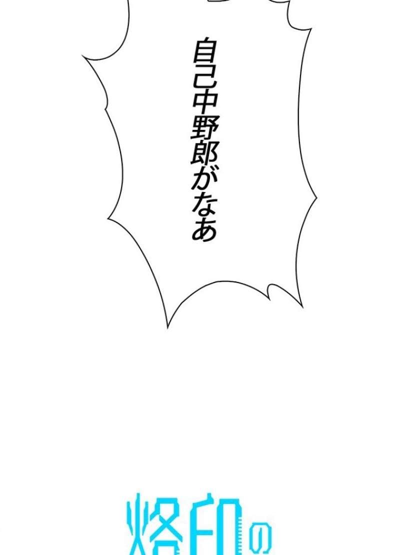 P109