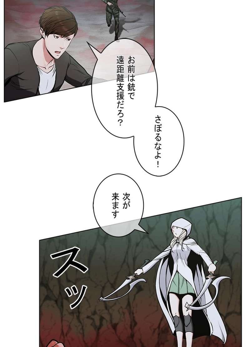 P39