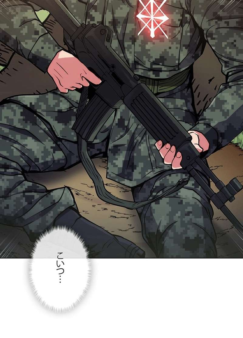 P88