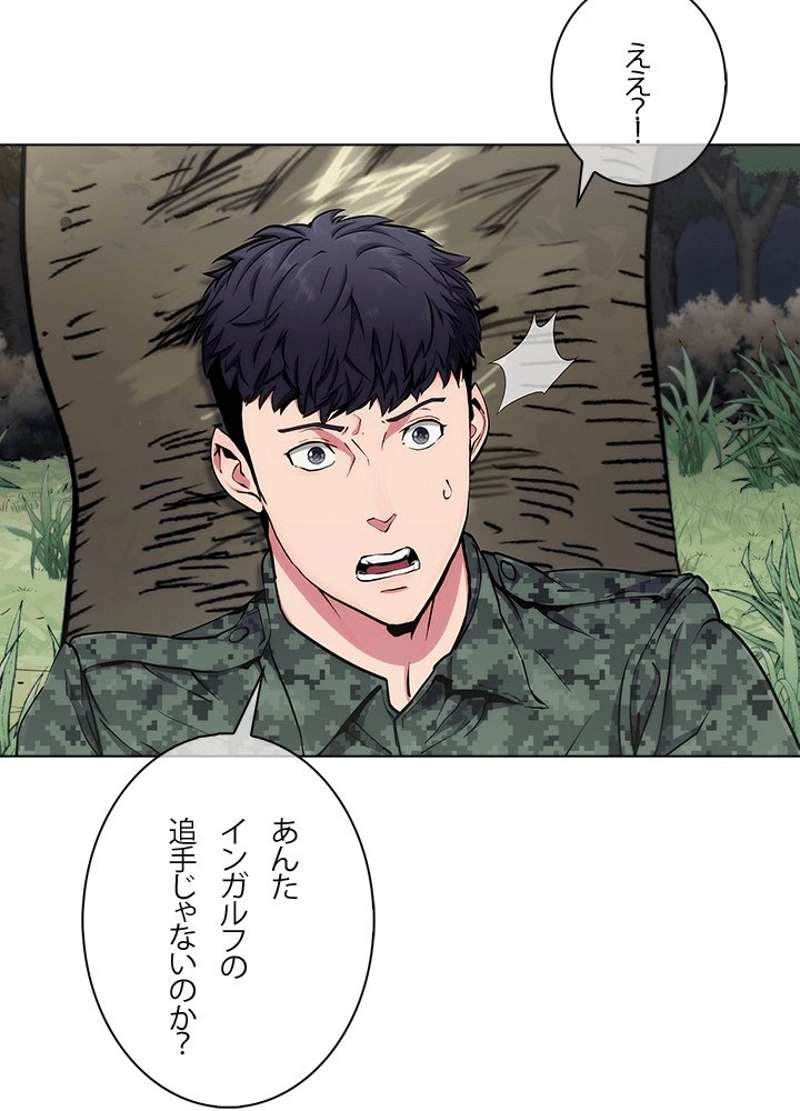 P93
