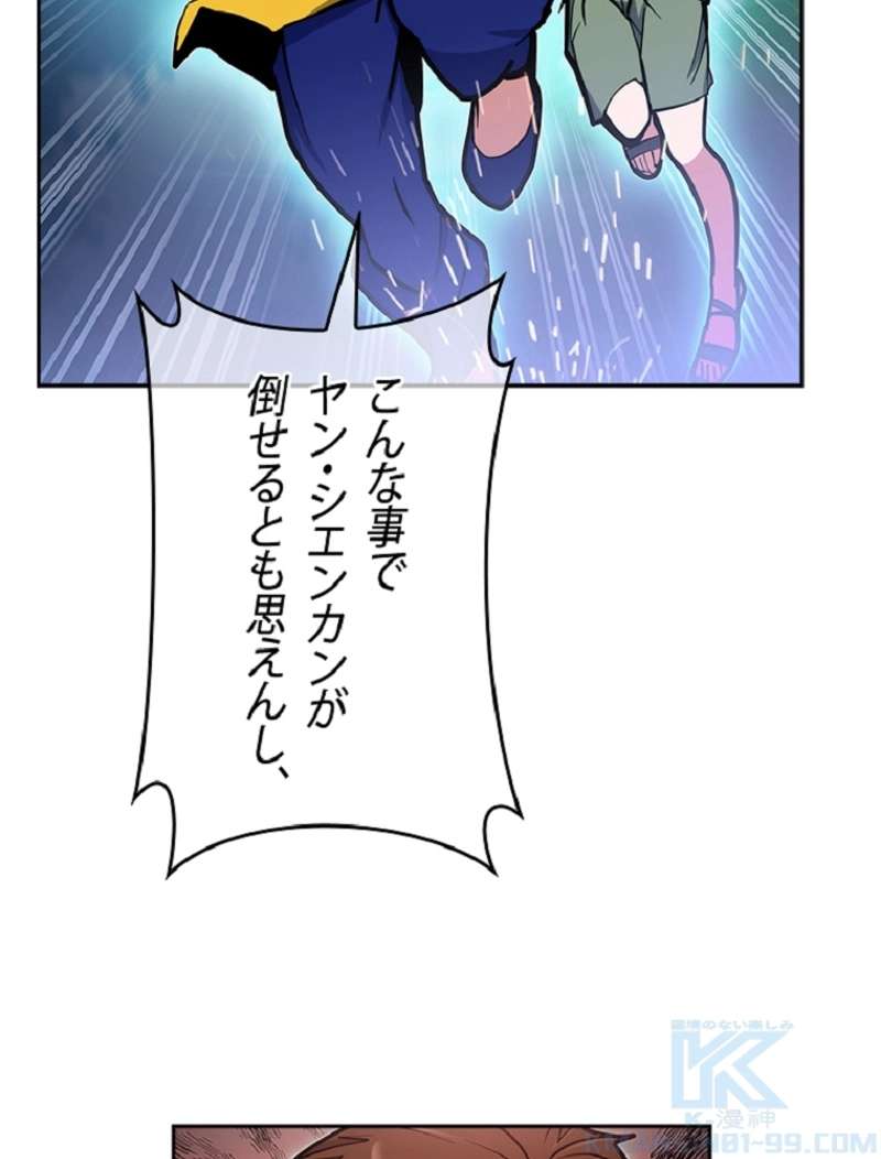 P106