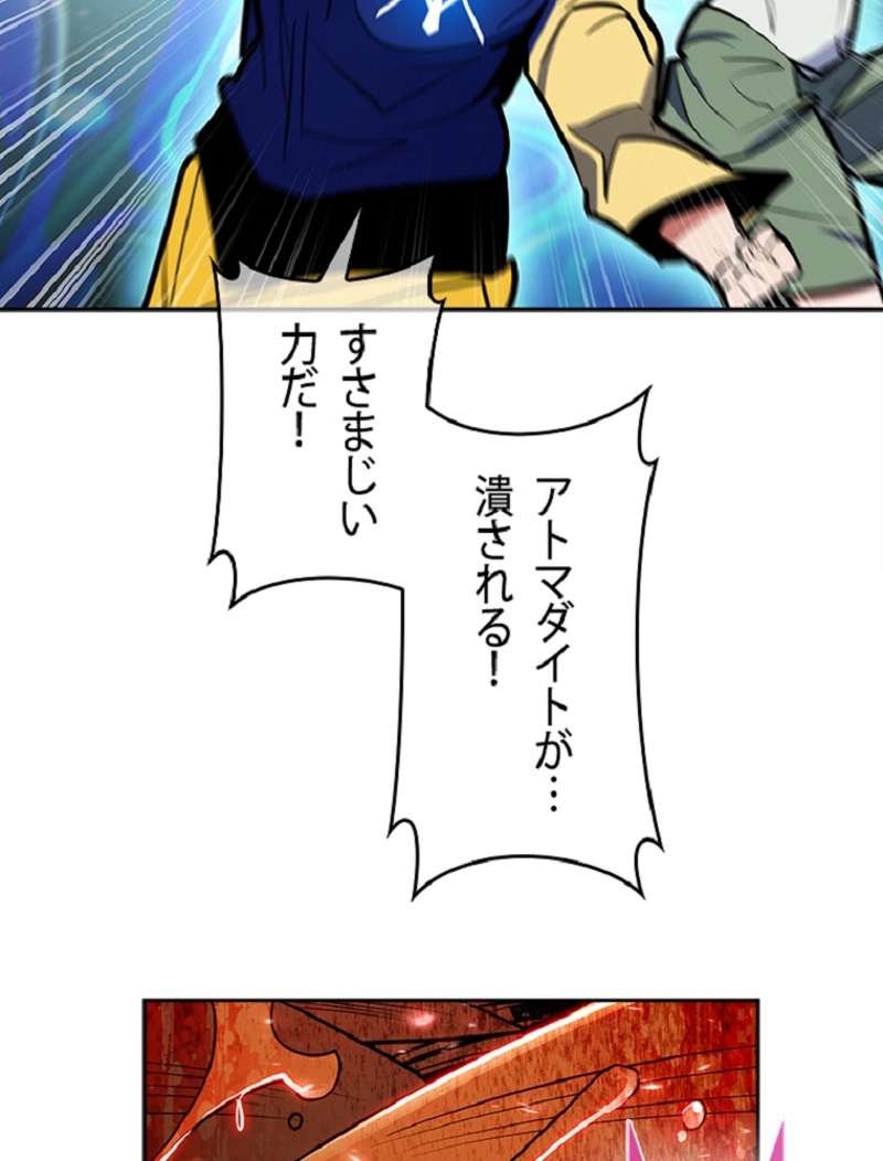 P54