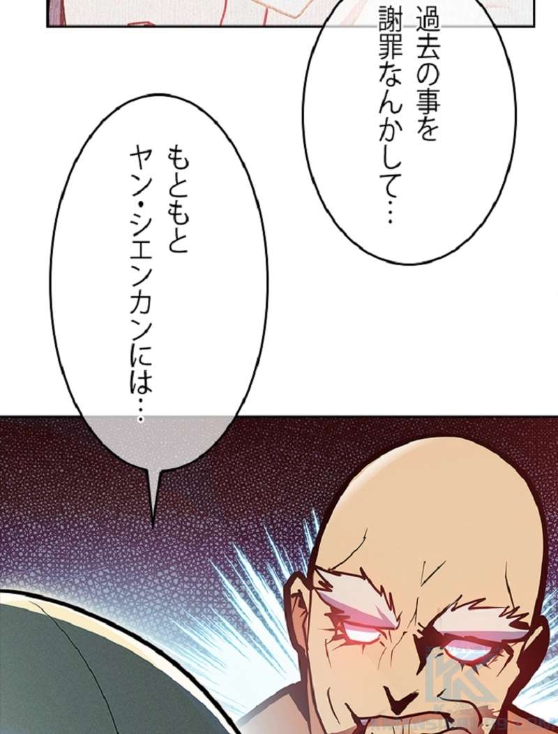 P61