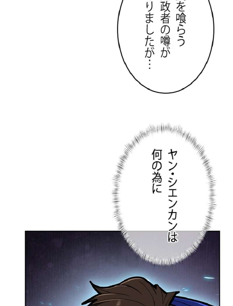 P63