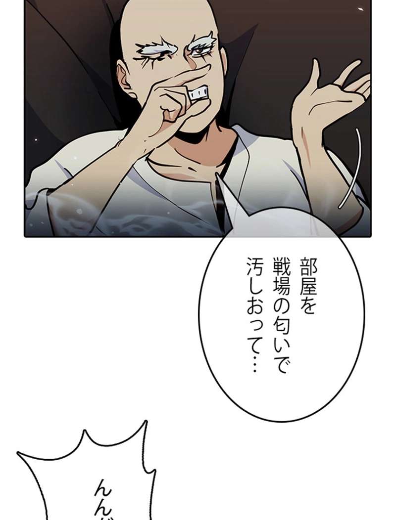 P74