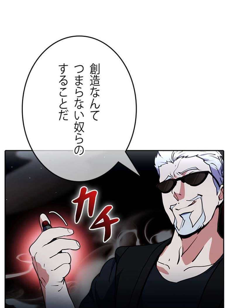 P81