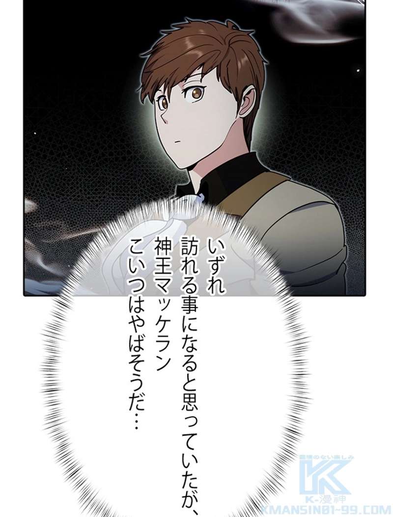 P88