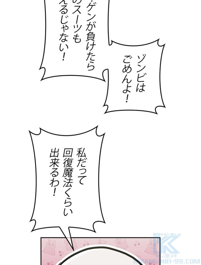 P88