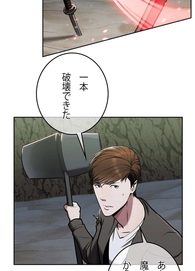 P48