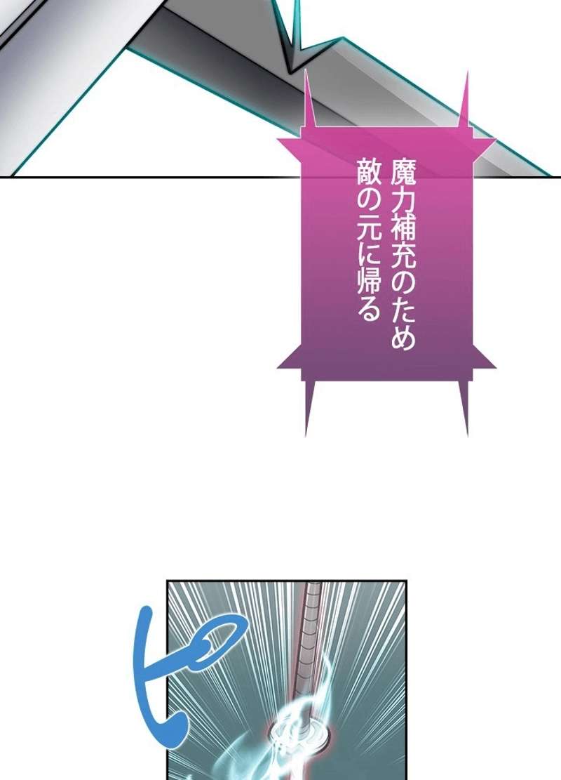 P79