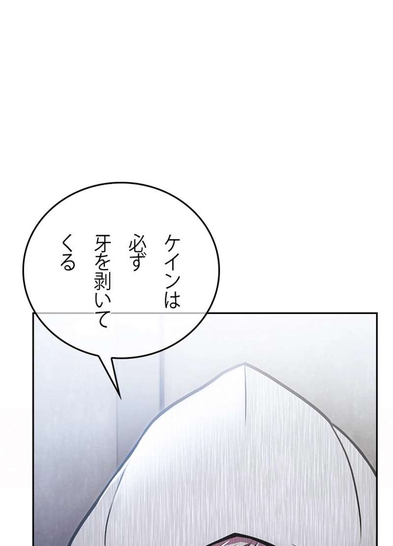 P52