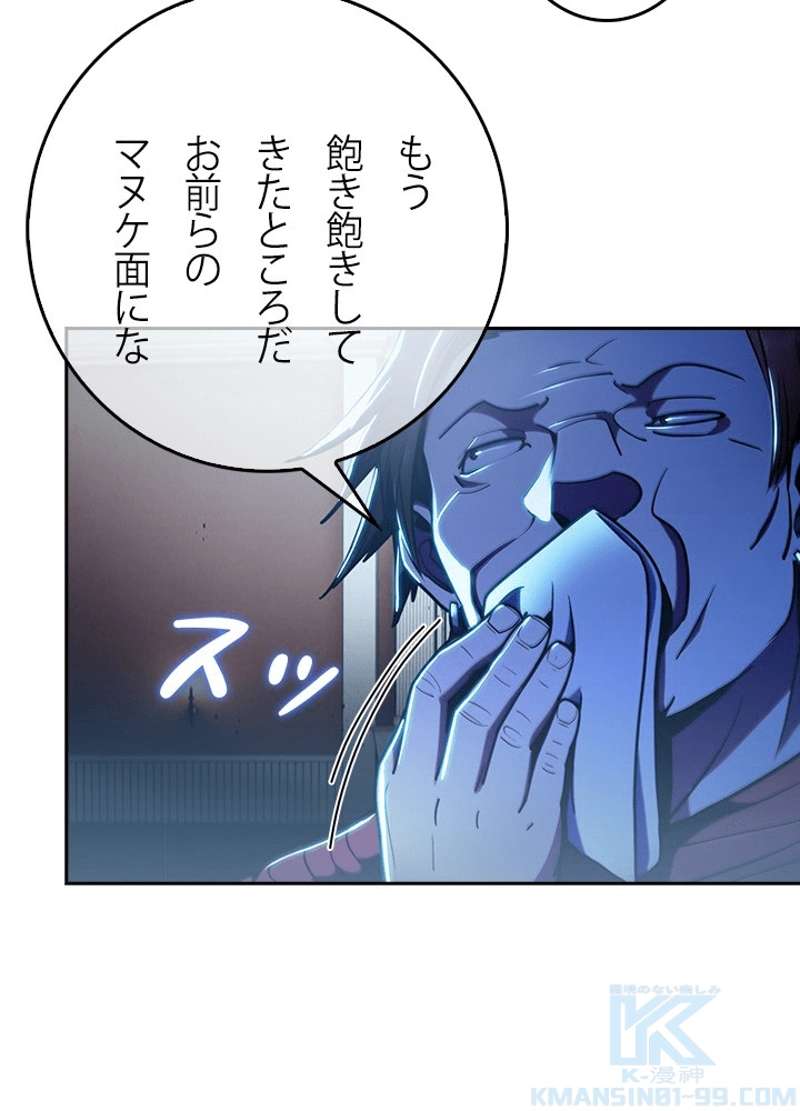 P77