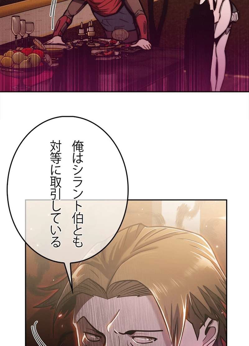 P81