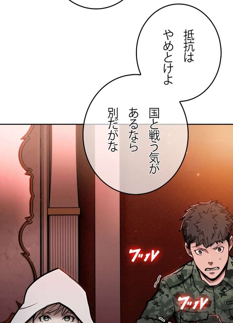 P87