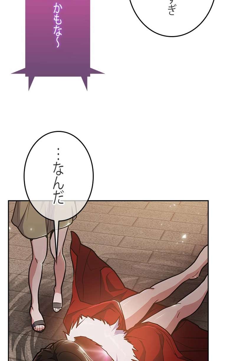 P42