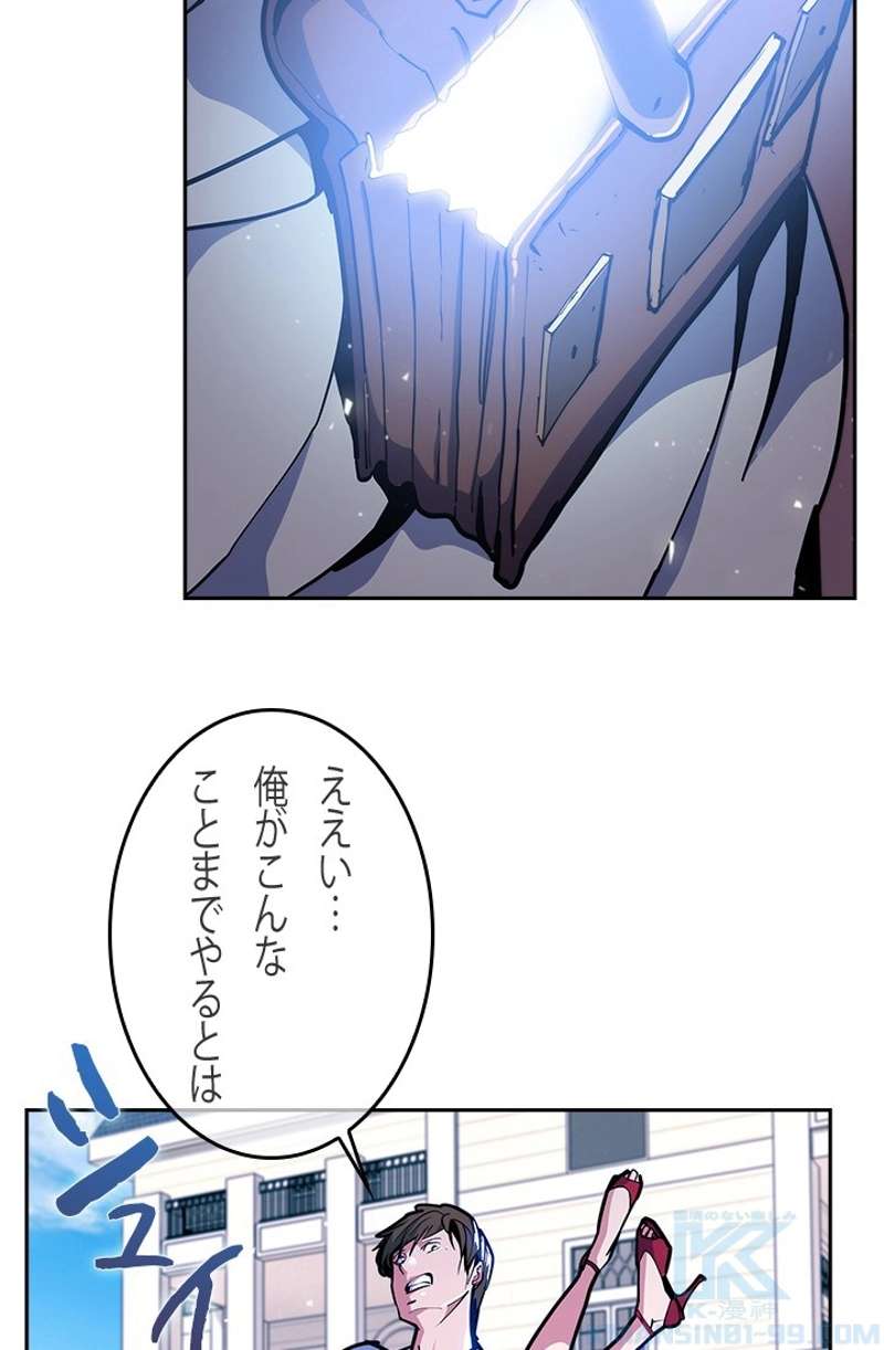 P49