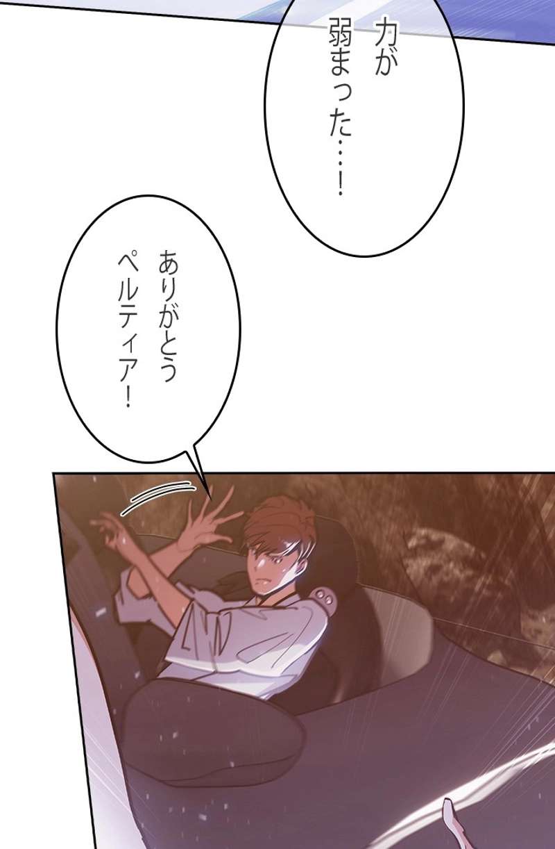 P93