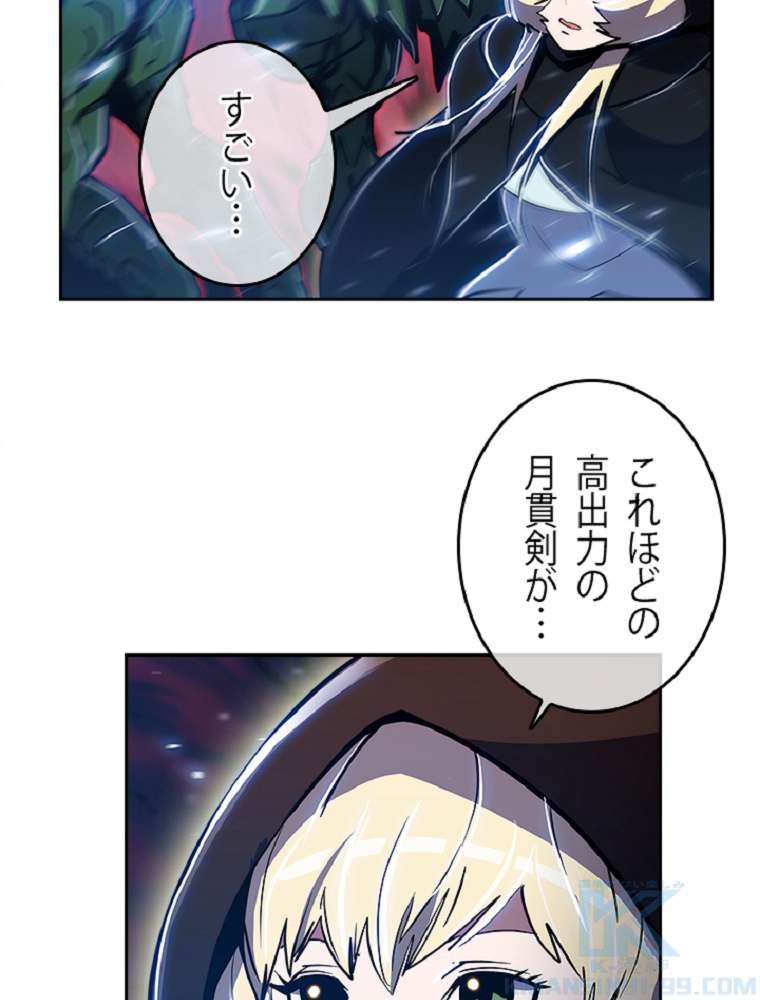 P61
