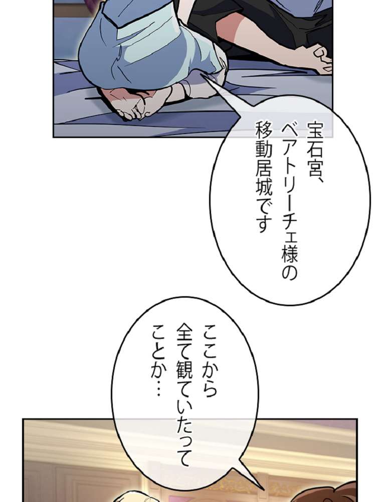 P87