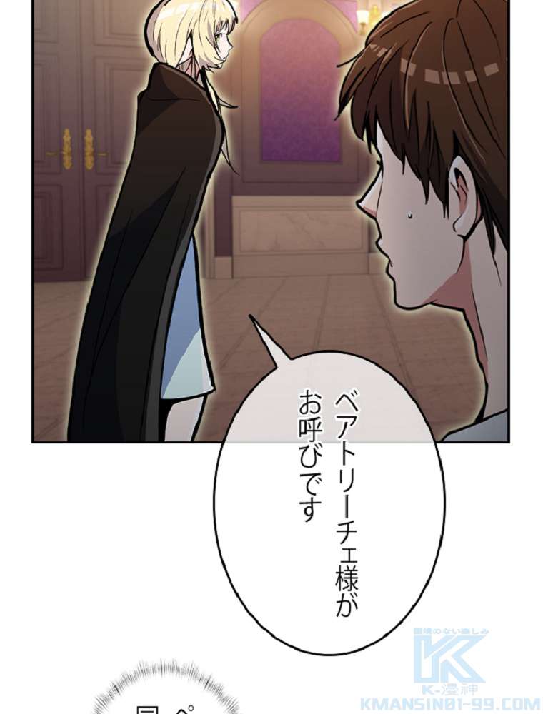 P88