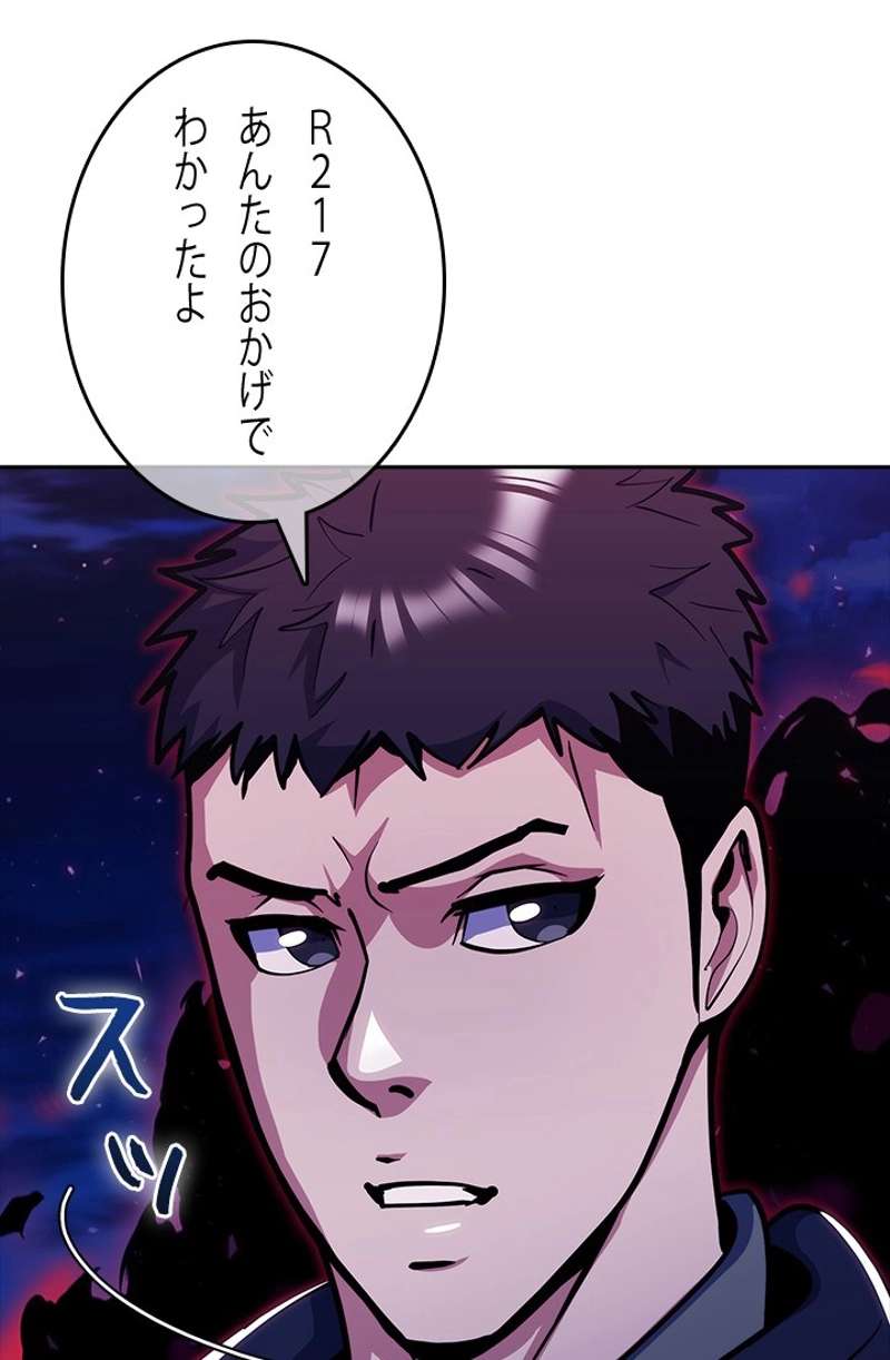 P119