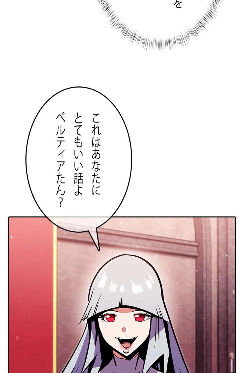 P54